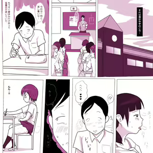Page 3 of Gakkou no InChara Joshi 5 - preview thumbnail