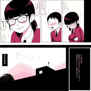 Page 13 of Gariben Onna no Miyada-san ~Noukou-chin Pero~ Hen - preview thumbnail
