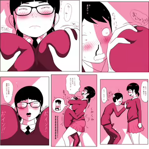 Page 16 of Gariben Onna no Miyada-san ~Noukou-chin Pero~ Hen - preview thumbnail