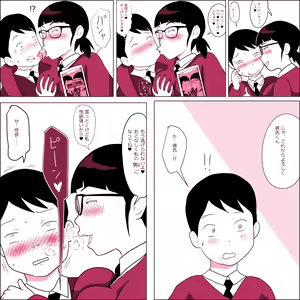 Page 23 of Gariben Onna no Miyada-san ~Noukou-chin Pero~ Hen - preview thumbnail