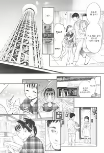 Page 4 of Joukyou 2020 | 상경 2020 - preview thumbnail