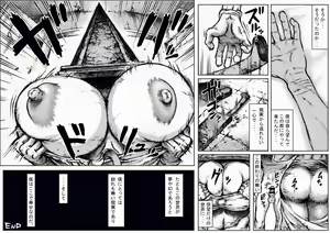 Page 16 of END OF LOCATION - preview thumbnail
