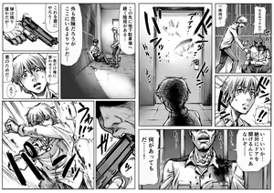 Page 3 of QUEENS' BURROW ~Joou no Suana~ ver.B - preview thumbnail