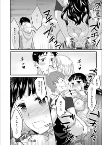 Page 24 of Kare to no Sex ja Ikenai kara... Atashi no Koko ni Irete Hoshii no... Ch. 6 - preview thumbnail