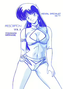 Prescription Vol. 2 — hentai manga cover on Fhentai