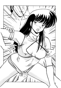 Page 7 of Prescription Vol. 2 - preview thumbnail