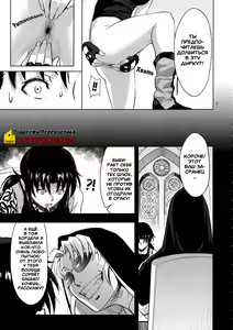 Page 7 of Paraphilia | Парафилия - preview thumbnail