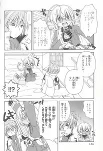 Page 137 of Daiteikoku comic Anthology vol.2 - preview thumbnail
