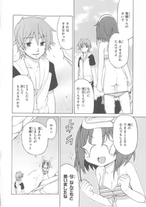 Page 63 of Daiteikoku comic Anthology vol.2 - preview thumbnail