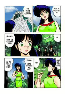 Page 47 of Prescription Vol. 3 - preview thumbnail