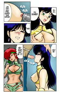 Page 9 of Prescription Vol. 3 - preview thumbnail