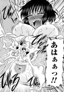 Page 138 of Erotic Otometic - Virgin of an erotic feeling - preview thumbnail