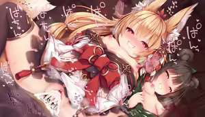Page 16 of Shikigami Okitsune-sama ni Kijoui de... - preview thumbnail