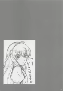 Page 68 of Emilia to Issho - preview thumbnail