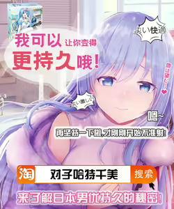 Page 30 of Ura-aka Sensei - preview thumbnail