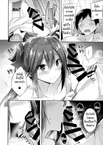 Page 11 of Koakuma Setsuko no Himitsu | เพื่อนสมัยเด็กผมเป็นซัคคิวบัส 1 - preview thumbnail