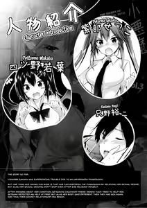 Page 3 of Koakuma Setsuko no Himitsu vol. 3 | เพื่อนสมัยเด็กผมเป็นซัคคิวบัส 3 - preview thumbnail