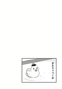 Page 25 of Futari Shizuka - preview thumbnail