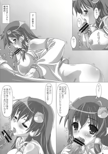 Page 3 of Touhou Midori Taiken GREEN DIVERS - preview thumbnail