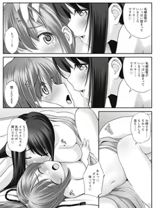 Page 3 of Yoshimoto Shinshigeki - preview thumbnail