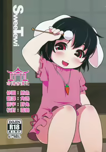 Sweetewi — hentai manga cover on Fhentai