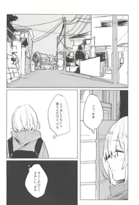 Page 7 of Sazanka no Saku Koro ni - preview thumbnail