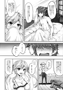 Page 19 of Cucouroux Nee-chan ni Omakase! - preview thumbnail