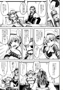 Page 4 of Cucouroux Nee-chan ni Omakase! - preview thumbnail