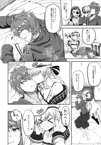 Page 5 of Cucouroux Nee-chan ni Omakase! - preview thumbnail