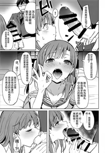 Page 17 of Shuran no Cu ni Osowareru Hon - preview thumbnail