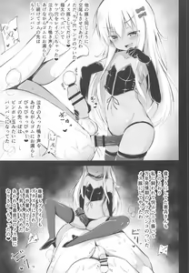 Page 12 of Mesugaki Grecale-chan ni Suki Houdai Sarechau Hon - preview thumbnail