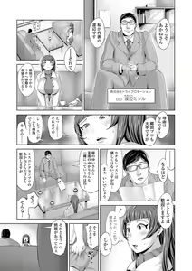 Page 14 of Dolhame -Idol Dorei no Shitsukekata- - preview thumbnail