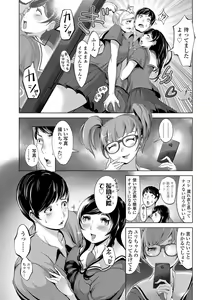 Page 169 of Dolhame -Idol Dorei no Shitsukekata- - preview thumbnail