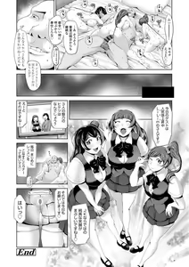 Page 31 of Dolhame -Idol Dorei no Shitsukekata- - preview thumbnail