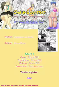 Page 21 of Mendougoto - preview thumbnail