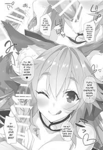 Page 14 of Hanamizake - preview thumbnail