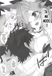 Page 4 of Hanamizake - preview thumbnail