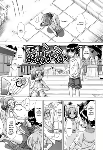 Yome Life | Замужняя жизнь — hentai manga cover on Fhentai