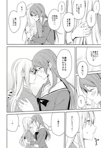 Page 11 of Honnou no seishikata - preview thumbnail