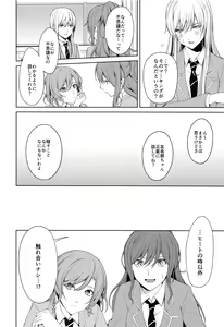 Page 3 of Honnou no seishikata - preview thumbnail
