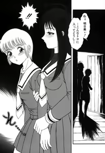 Page 37 of Onedari Shoujo - preview thumbnail