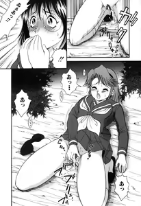 Page 71 of Onedari Shoujo - preview thumbnail