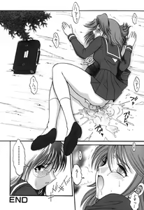 Page 74 of Onedari Shoujo - preview thumbnail