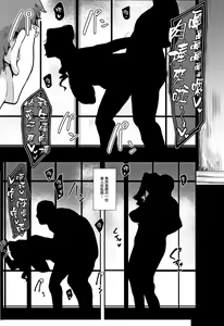 Page 115 of Chuppon Onna no Vacuum Fella - preview thumbnail