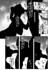 Page 116 of Chuppon Onna no Vacuum Fella - preview thumbnail