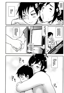 Page 140 of Chuppon Onna no Vacuum Fella - preview thumbnail