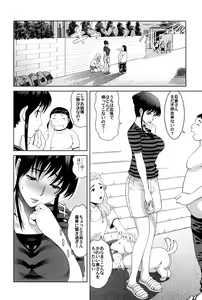 Page 115 of Gokkun HONEY - preview thumbnail