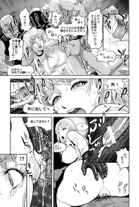 Page 140 of Gokkun HONEY - preview thumbnail