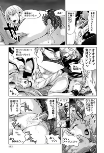Page 142 of Gokkun HONEY - preview thumbnail