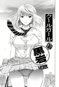 Page 18 of Gokkun HONEY - preview thumbnail